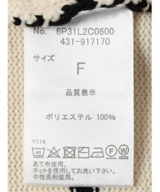 Green Parks ・ｎｏｖｅｍ９　ボーダーエアーニットプルオーバー