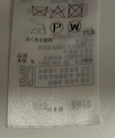 ONWARD Reuse Park 【23区】ワンピース秋冬