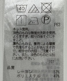 ONWARD Reuse Park 【23区】カットソー秋冬