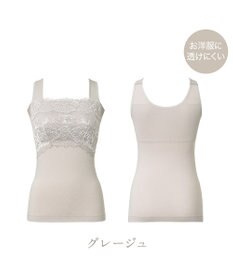 BRADELIS New York 【BRADELIS NewYork peace】　ハッピーバストアップブラキャミソール24