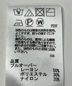 ONWARD Reuse Park 【any SiS】ニット秋冬