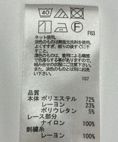 ONWARD Reuse Park 【any SiS】カットソー秋冬