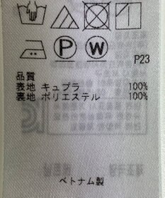 ONWARD Reuse Park 【23区】パンツ春夏