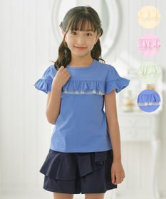 組曲 KIDS 【UVケア】【150-160㎝】フレアラッフル Tシャツ