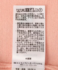 Green Parks アンチピリングレイヤード風ニットプルオーバー