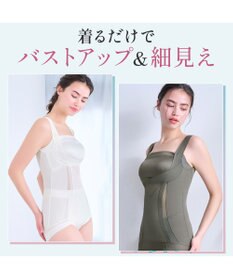 BRADELIS New York 【BRADELIS NewYork peace】楽なのに細みえバストアップシェイパー24 ブラデリスで1番の補正力  ノンワイヤーブラキャミ ボディスーツ ニッパー ブラトップ DB524102