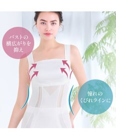 BRADELIS New York 【BRADELIS NewYork peace】楽なのに細みえバストアップシェイパー24 ブラデリスで1番の補正力  ノンワイヤーブラキャミ ボディスーツ ニッパー ブラトップ DB524102