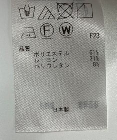ONWARD Reuse Park 【23区】パンツ秋冬