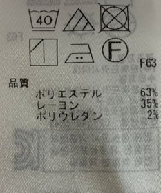 ONWARD Reuse Park 【組曲】パンツ春夏