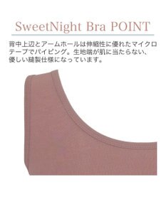 BRADELIS New York 【BRADELIS Me】Sweet Night Bra ノンワイヤー 補正 ナイトブラ 就寝中のバスト崩れを防ぐ ブラジャー ブラデリス