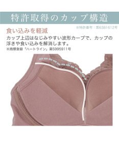 BRADELIS New York 【BRADELIS Me】Sweet Night Bra ノンワイヤー 補正 ナイトブラ 就寝中のバスト崩れを防ぐ ブラジャー ブラデリス