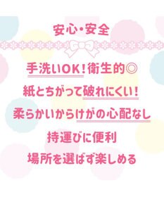 Mother garden 0.5歳からの布のおもちゃ マザーガーデン いちごメイクセット