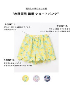 ANY KIDS 水陸両用 総柄 ショートパンツ