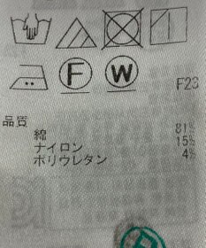 ONWARD Reuse Park 【自由区】ブラウス春夏