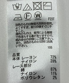 ONWARD Reuse Park 【any SiS】ニット秋冬