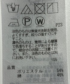 ONWARD Reuse Park 【23区】ジャケット春夏