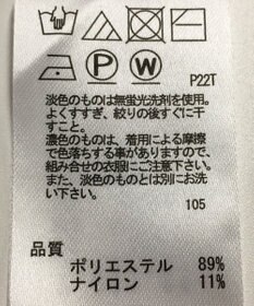 ONWARD Reuse Park 【any SiS】ニット秋冬