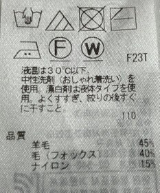 ONWARD Reuse Park 【23区】ニット秋冬