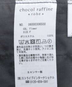 Green Parks サラフレワイドパンツ（柄）