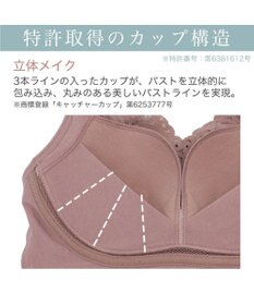BRADELIS New York 【BRADELIS Me】Sweet Night Bra ノンワイヤー 補正 ナイトブラ 就寝中のバスト崩れを防ぐ ブラジャー ブラデリス