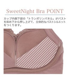 BRADELIS New York 【BRADELIS Me】Sweet Night Bra ノンワイヤー 補正 ナイトブラ 就寝中のバスト崩れを防ぐ ブラジャー ブラデリス