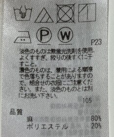 ONWARD Reuse Park 【23区】スカート春夏