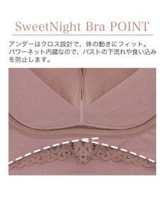BRADELIS New York 【BRADELIS Me】Sweet Night Bra ノンワイヤー 補正 ナイトブラ 就寝中のバスト崩れを防ぐ ブラジャー ブラデリス
