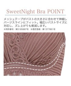 BRADELIS New York 【BRADELIS Me】Sweet Night Bra ノンワイヤー 補正 ナイトブラ 就寝中のバスト崩れを防ぐ ブラジャー ブラデリス