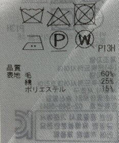 ONWARD Reuse Park 【組曲】カットソー秋冬