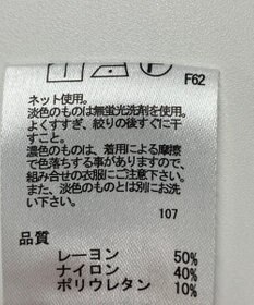 ONWARD Reuse Park 【any FAM】カットソー春夏