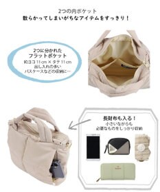 ROOTOTE 1340【2way:軽量】FE.ベビールー.ルートートカロ-B