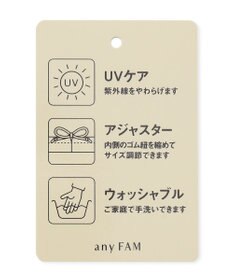 ANY KIDS 後ろ割れ リボン ブレード ハット