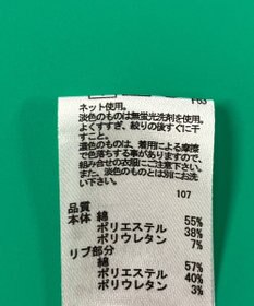 ONWARD Reuse Park スタッフおすすめ！KIDSコーデ商品/サイズ130【any FAM】カットソー春夏×パンツ春夏