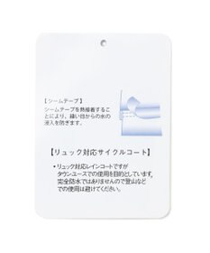 MOONBAT FLAT PURE レインコート チェック柄 リュック対応 ユニセックス 収納袋付き