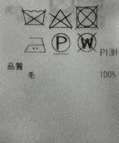 ONWARD Reuse Park 【23区】ニット秋冬