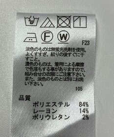 ONWARD Reuse Park 【any FAM】カットソー秋冬