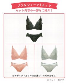 WACOAL 【GOCOCi ゴコチ】 レース ノンワイヤーブラジャー＆ショーツセット レディース XGG002 /ワコール