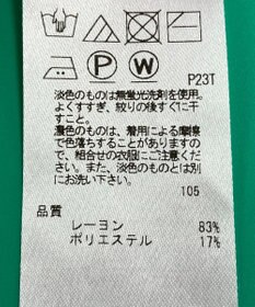 ONWARD Reuse Park スタッフおすすめ！トップスSET商品/サイズ38【23区】ニット春夏×サイズ2【組曲】カットソー春夏