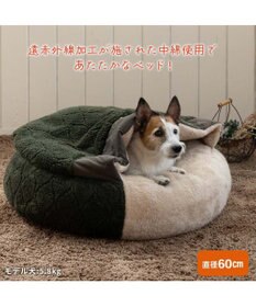 PET PARADISE ペットパラダイス 寝袋 丸型《オニオン柄》Ｍ  小型犬 径60cm
