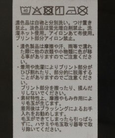 YECCA VECCA 裾ドロストデザインロゴTee