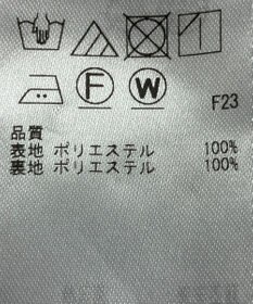 ONWARD Reuse Park 【組曲】スカート春夏