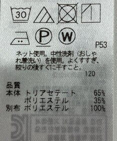 ONWARD Reuse Park 【ICB】カットソー秋冬
