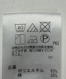 ONWARD Reuse Park 【J.PRESS】ブラウス春夏