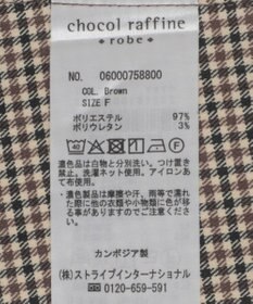 Green Parks ノースリーブチェックジレ