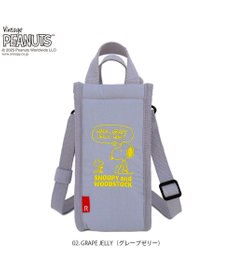 ROOTOTE 8429【スヌーピー】IP.サーモキーパー.ボトル.ピーナッツ-0E