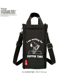 ROOTOTE 8429【スヌーピー】IP.サーモキーパー.ボトル.ピーナッツ-0E