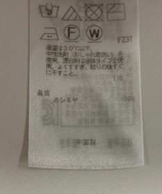 ONWARD Reuse Park 【自由区】ニット秋冬