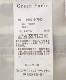 Green Parks ペイント柄パンツ