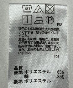 ONWARD Reuse Park 【any FAM】スカート春夏