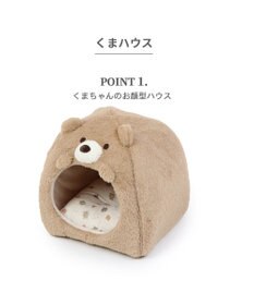 PET PARADISE ペットパラダイス くまハウス 《 ビスケット柄 》(38×40cm)